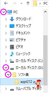 ナビゲーションウィンドウ